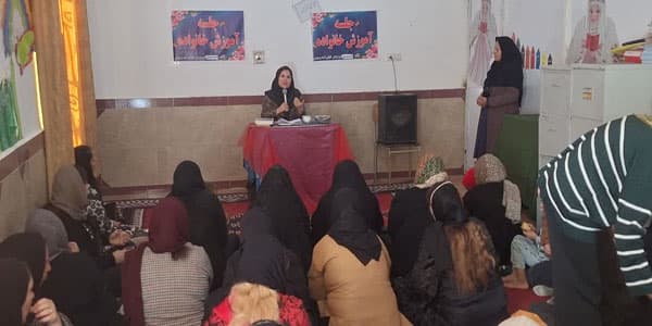 کلاس آموزش خانواده