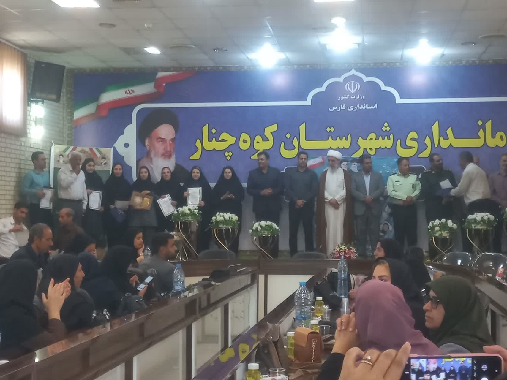 تجلیل از معلمان در هفته معلم